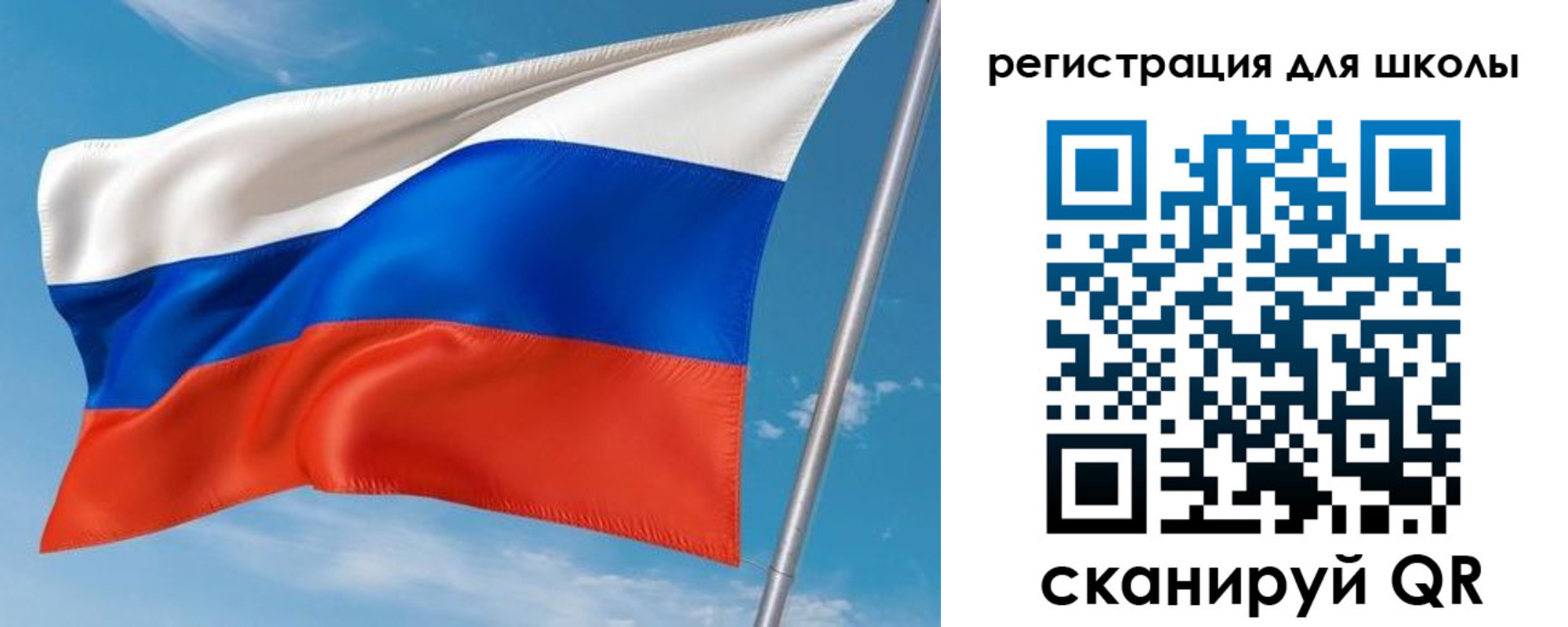 временная регистрация 2025 в Рязанской области