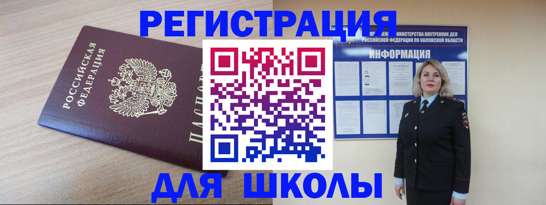 временная регистрация адрес в Рязанской области