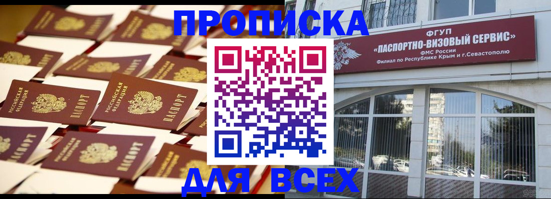 прописка поиск в Рязанской области