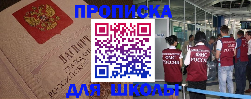 временная регистрация для всех в Рязанской области